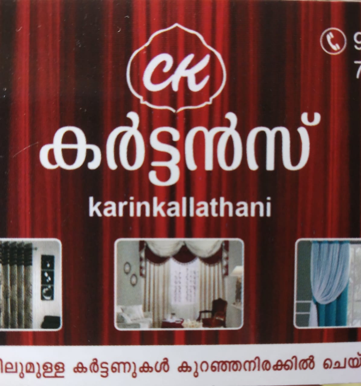 CK CURTAINS KARINKALLATHANI
